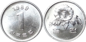 한국은행 1989년 1원 - 미사용