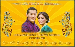 부탄 2011년 100눌트럼(국왕 결혼 기념지폐첩) - 미사용