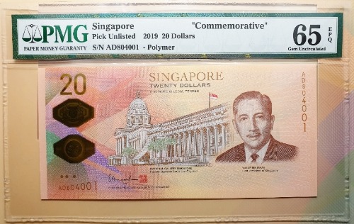 싱가포르 2019년 20달러(건국 200주년 기념권) - PMG65등급(첩포함)