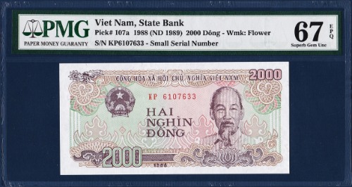 베트남 1988년 2,000동 - PMG67등급