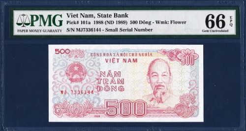 베트남 1988년 500동 - PMG66등급