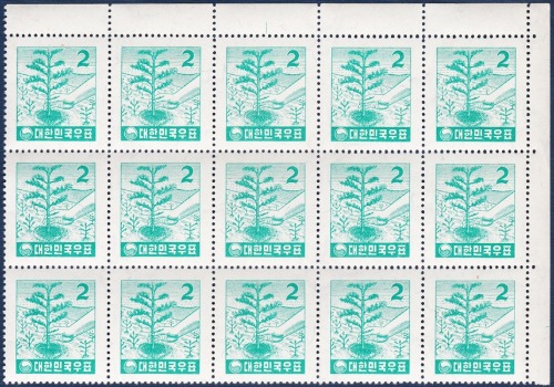 블럭 - 1957년 우정마크투문 보통우표 15매(169, 식목 2환)