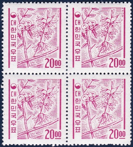 블럭 - 1964년 제1차 국산백지 보통우표 4매(230, 미선나무 20원)