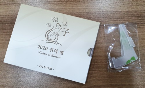 한국조폐공사 2020년 쥐의 해 유통주화세트 - 미사용