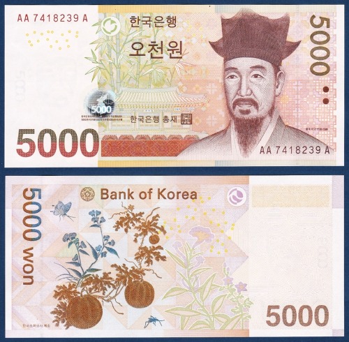 한국은행 마 5,000원(5차 5,000원) AAA 74포인트 - 미사용