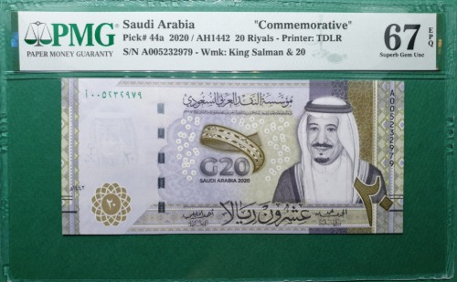 사우디 아라비아 2020년 20 RIYALS 기념지폐 - PMG 67EPQ
