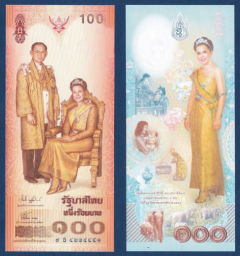 태국 2004년 100 바트(여왕 72세 생일 기념권) - 미사용