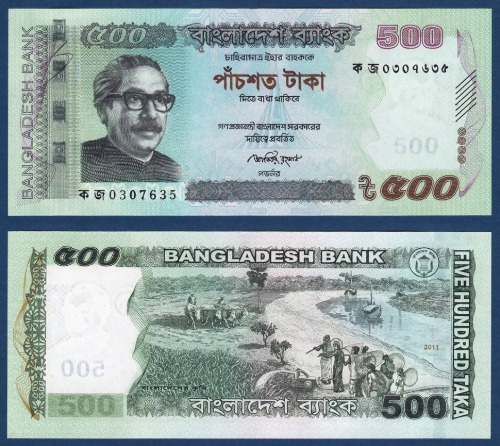 방글라데시 2011년 500 타카 - 미사용
