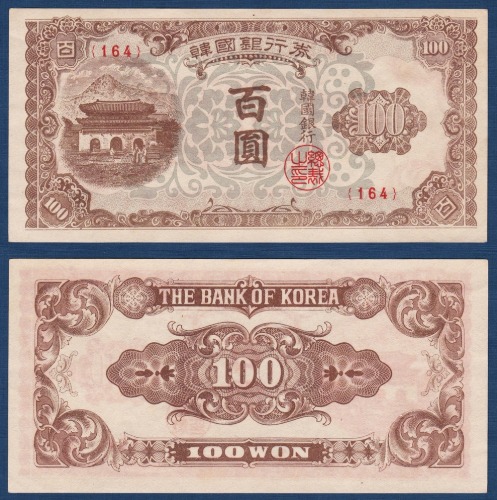 한국은행 100원(광화문 100원) 판번호 164번 - 미사용(-)