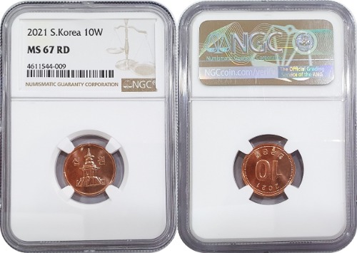 한국은행 2021년 10원 - NGC MS 67등급