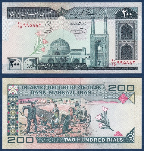 이란 1982년 200 리알 - 미사용