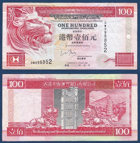 홍콩(HSBC) 2000년 100 달러 - 미품