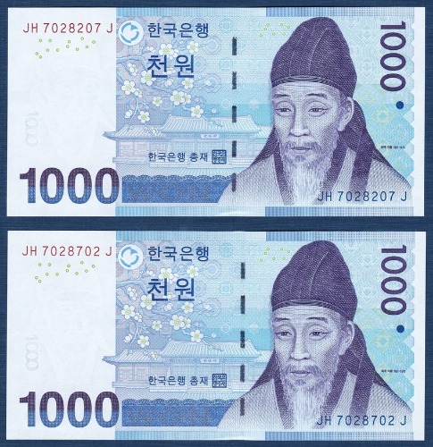 한국은행 다 1,000원(3차 1,000원) 보조권 레이더/리피트(7028207/7028702) - 미사용