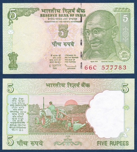 인도 2009년 5 루피 - 미사용