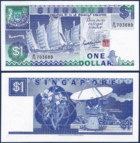 싱가포르 1987년 1 달러 - 미사용