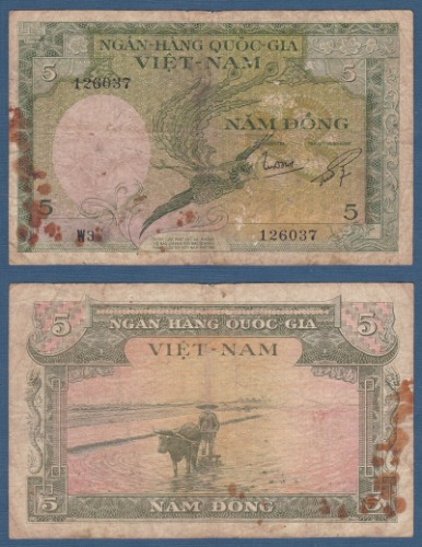 베트남 1955년 5 동 - 보품(+)