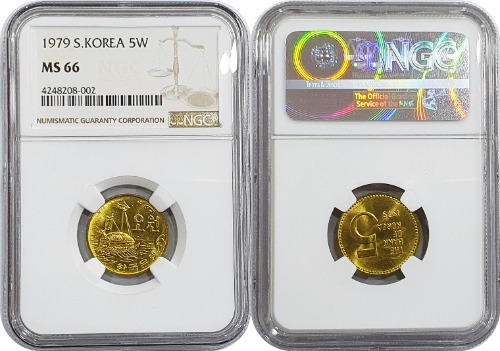 한국은행 1979년 5원 - NGC MS 66등급