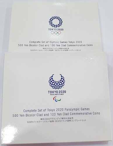 일본 2020년 도쿄 올림픽, 패럴림픽 동화 22종 풀세트 - 미사용