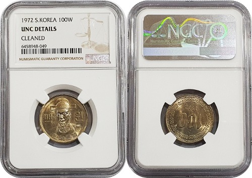 한국은행 1972년 100원 - NGC UNC DETAILS CLEANED
