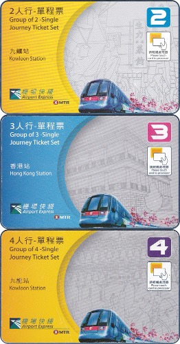 홍콩 전철 교통카드 2, 3, 4인용 3매