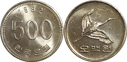 한국은행 1982년 500원 - 미사용