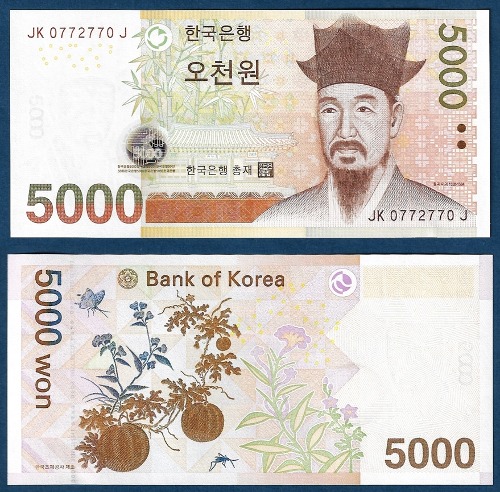 한국은행 마 5,000원(5차 5,000원) 0772770(레이더) - 미사용