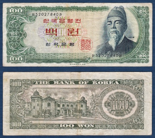 한국은행 다 100원(세종 100원) 52포인트 - 미품