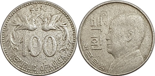 한국은행 4292년 100 환(세척품)