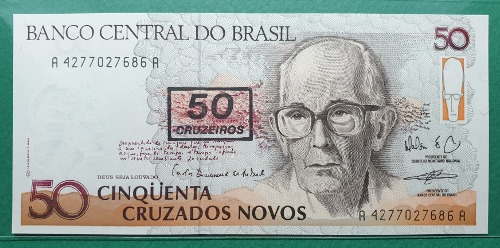 브라질 1990년  50 크루제이루 - 미사용