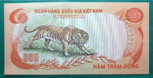 베트남 1972년 500동 TIGER - 준미~미사용-