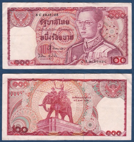 태국 1978년 100 바트 - 미품(+)