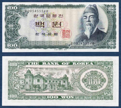 한국은행 다 100원(세종 100원) 00포인트 흑색인쇄 - 미사용