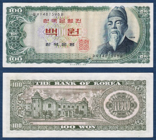 한국은행 다 100원(세종 100원) 91포인트 - 준미