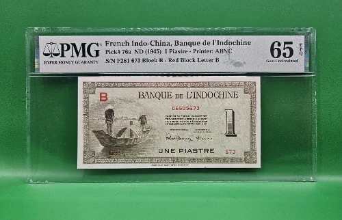 프렌치 인도차이나 1945년 1 피아스터 RED BLOCK B -  PMG 65 EPQ