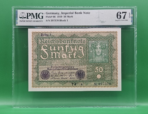 독일 IMPERIAL BANK NOTE 1919년 50 MARK - PMG 67EPQ