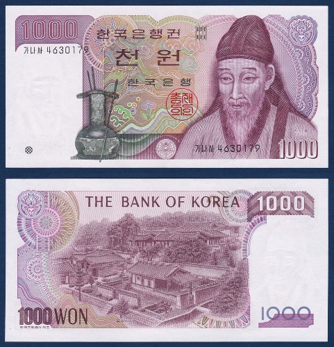 한국은행 나 1,000원(2차 1,000원) 양성 가나사 46포인트 - 미사용