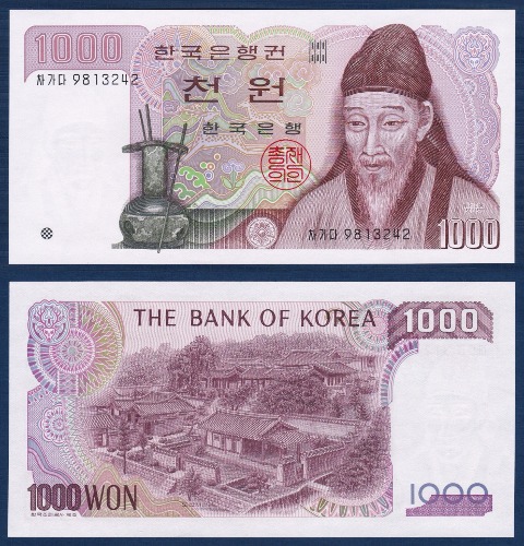 한국은행 나 1,000원(2차 1,000원) 보충권 차가다 98포인트 - 미사용