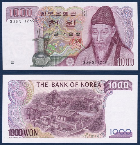 한국은행 나 1,000원(2차 1,000원) 양성 바나아 31포인트 - 미사용