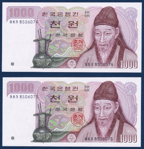 한국은행 나 1,000원(2차 1,000원) 양성 아차가 85포인트 2연번 - 미사용