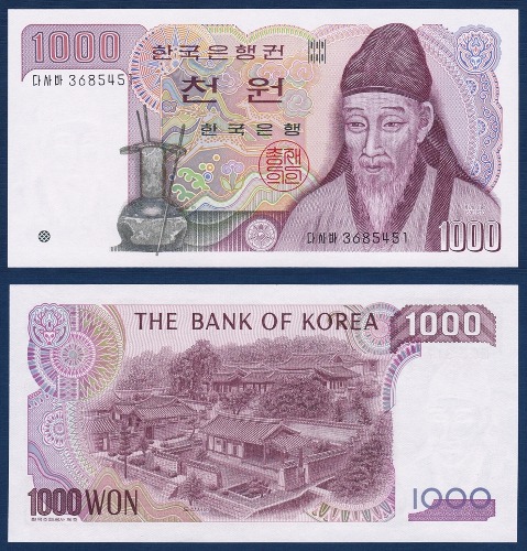한국은행 나 1,000원(2차 1,000원) 양성 다사바 36포인트 - 미사용