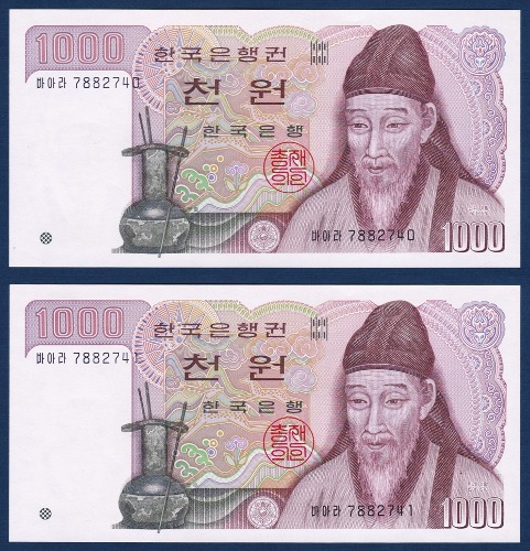 한국은행 나 1,000원(2차 1,000원) 양성 바아라 78포인트 2연번 - 미사용