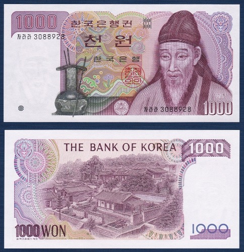 한국은행 나 1,000원(2차 1,000원) 양성 자라라 30포인트 - 미사용