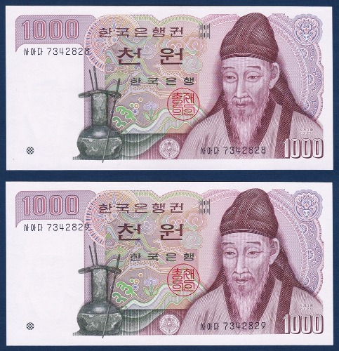 한국은행 나 1,000원(2차 1,000원) 양성 사아다 73포인트 2연번 - 미사용