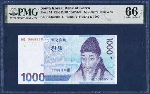 한국은행 다 1,000원(3차 1,000원) 1590951(레이더) - PMG 66등급