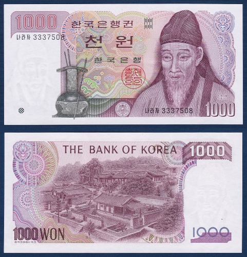 한국은행 나 1,000원(2차 1,000원) 양성 나라자 33포인트 - 미사용