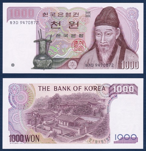 한국은행 나 1,000원(2차 1,000원) 보충권 차가다 94포인트 - 미사용