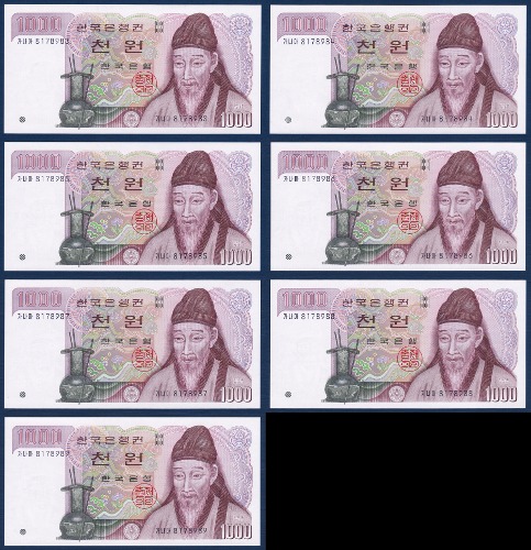 한국은행 나 1,000원(2차 1,000원) 양성 가나마 81포인트 7연번 - 미사용