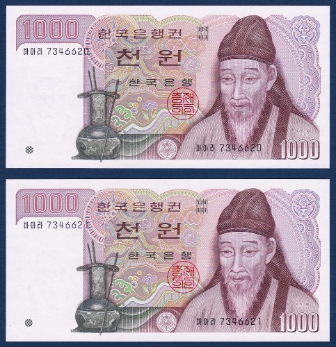 한국은행 나 1,000원(2차 1,000원) 양성 바아라 73포인트 2연번 - 미사용