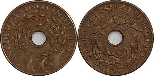 네덜란드령 동인도 1945년 1 센트