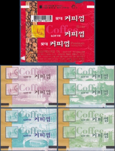 껌종이 - 롯데 커피 껌포장지(1매)+껌종이(4매)